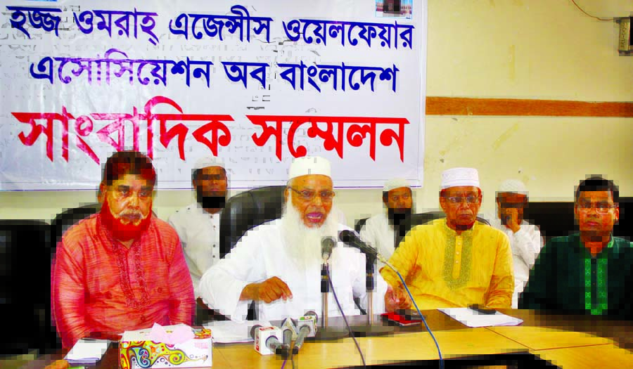 Leaders of Hajj Umrah Agencies Welfare Association at a prÃ¨ss conference at Dhaka Reporters Unity on Sunday with a call to overcome all difficulties in performing Hajj.