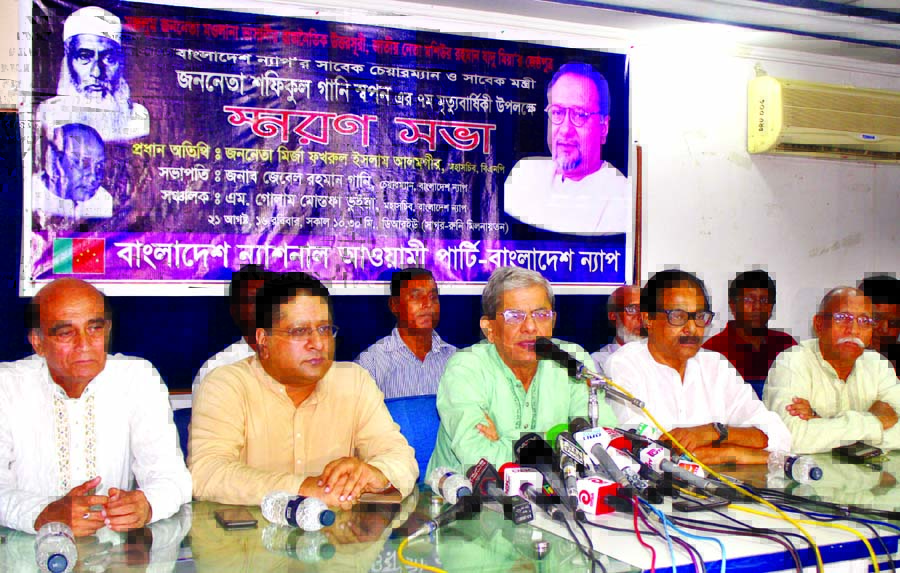 BNP Secretary General Mirza Fakhrul Islam Alamgir speaking at a memorial meeting on 7th death anniversary of Shafiqul Ghani Swapon, former Chairman of Bangladesh National Awami Party at Dhaka Reporters Unity on Sunday.