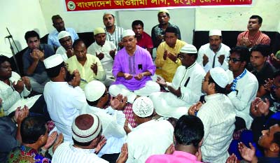 RANGPUR: Rangpur District Awami League organised a Milad and Doa Mahfil followed by a discussion at its office on Sunday seeking divine blessings for the eternal peace of the martyrs of August 21 grenade attacks.