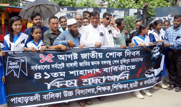 Councillor Md Jahirul Alam Jasim speaking at a human chain marking the National Mourning Day organised by Pahartali Girls' High School recently.