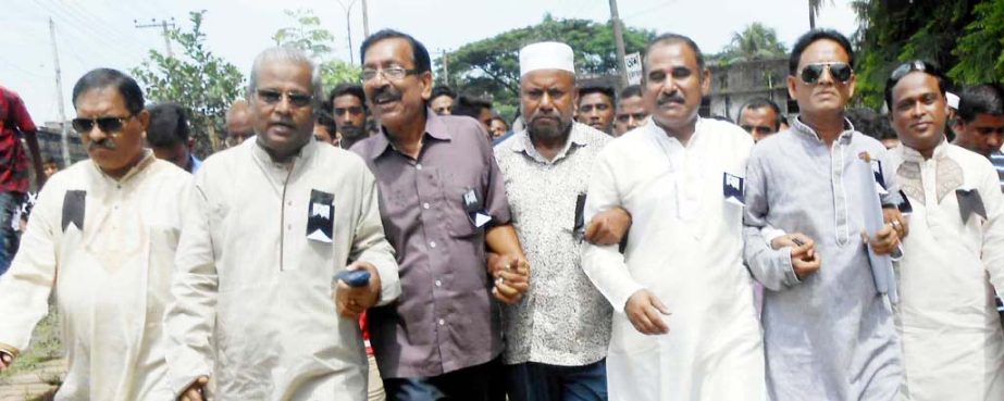 Dr Afsarul Amin MP and Councillor Mohammad Hossain attended the National Mourning Day programme organised by Pahartali Awami League recently.