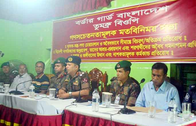 BGB arranged an awareness meeting on drug trafficking, militancy and terrorism at Cox's Bazar recently. Photo FNS