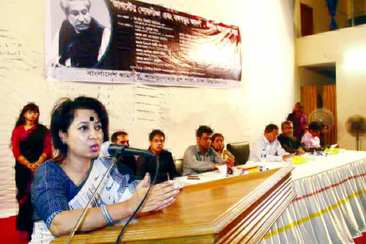 Bangladesh Chhatra League, Shamsunnahar Hall Unit of Dhaka University organised a discussion meeting on the National Mourning Day at Hall Auditorium on Monday. Former leader of Chhatra League and Assistant Professor of Open University Arifa Rahman Ruma