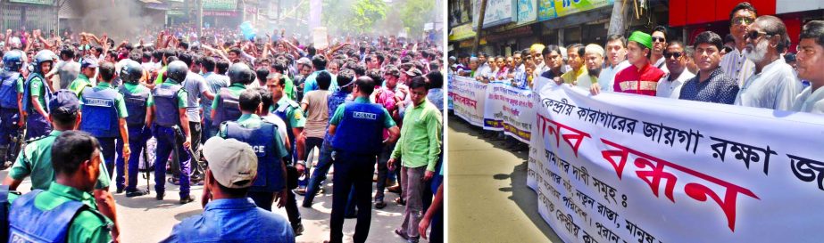 Students of Jagannath University blocked the streets by setting fire at Roy Shaheb Bazar Crossing demanding construction of residential halls on the vacant land of Dhaka Central Jail (left) and some local people formed a human chain near the jail on Tuesd