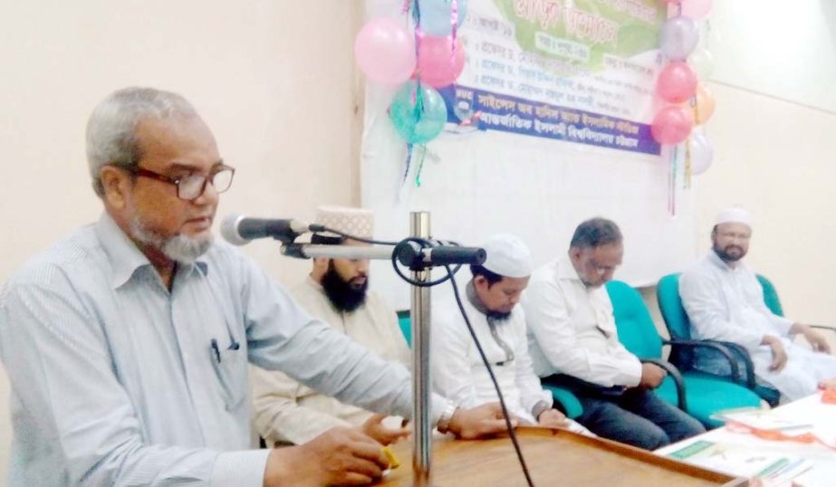 Pro-Vice Chancellor of IIUC Dr. Delwar Hossain attending a covered unveiling ceremony of a book titled Sciences of Hadis and Islamic Studies as Chief Guest recently. Departmental Head of Sciences and Islamic Studies Prof. Dr. Mohammed Nazmul Hoque Nadv