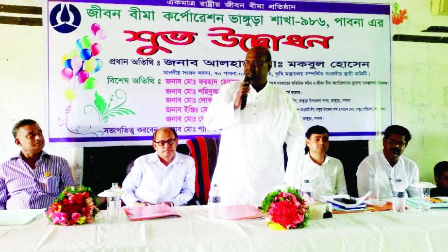 BHANGURA (Pabna): Md Mukbul Hossain MP and Chairman of Standing Committee on Agricultural Ministry speaking at the inaugural programme of Jibon Bima Corporation(JBC) branch in Bhangura as Chief Guest on Wednesday. Among others, Md Farhad Hossain, Add