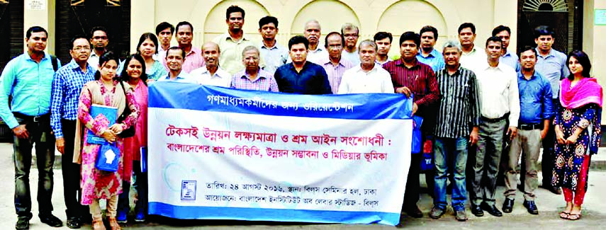 Bangladesh Institute of Labour Studies(BILS) organised an orientation programme with media representatives on "Sustainable Development Goal and Labour Law Amendment: Labour Situation in Bangladesh, Development Scope and Role of Media" at BILS Seminar