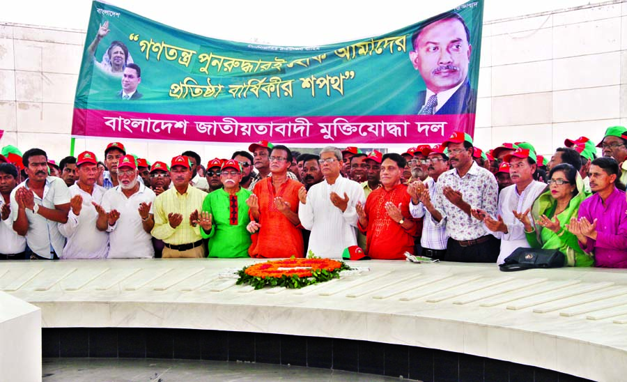 BNP Secretary General Mirza Fakhrul Islam Alamgir along with leaders and activists of Jatiyatabadi Muktijoddha Dal offering munajat after placing floral wreaths at the Mazar of Shaheed President Ziaur Rahman in the city on Thursday marking founding annive