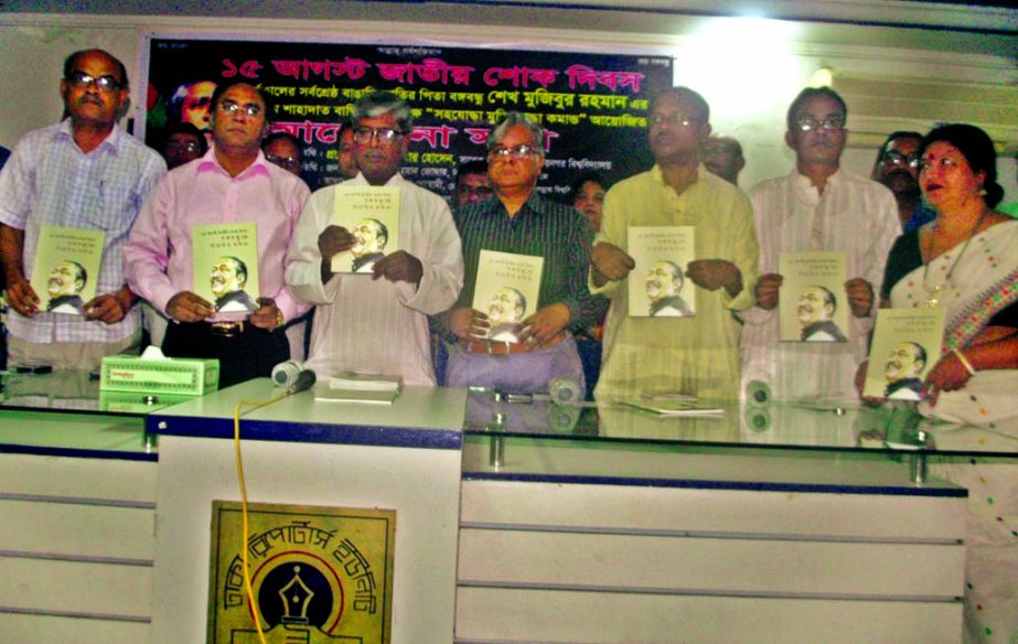 Distinguished persons at a discussion and poetry recitation dedicated to Bangabandhu Sheikh Mujibur Rahman marking National Mourning Day in Sagor-Runi Auditorium of Dhaka Reporters Unity on Friday.