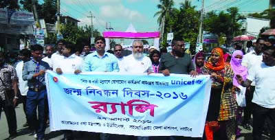 NATORE: A rally was brought out by Information Ministry and UNICEF in Natore marking the Birth Registry Day yesterday.
