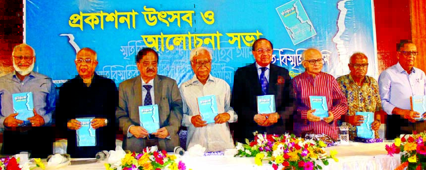 Educationist Prof Sirajul Islam Chowdhury along with other distinguished guests holds the copies of a book titled 'Smriti Bismritir Ami' written by Zakiuddin Ahmed at its cover unwrapping ceremony at Lamda Hall in the city's Gulshan on Saturday.