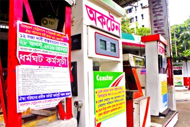 Leaders of Bangladesh Petrol Pump and Tank-Lorry Owners-Workers Unity Council observe a nine-hour strike on Sunday across the country and threatened to enforce non-stop strike after Eid-ul Azha. This photo was taken from a petrol pump near Matsya Bhaban i