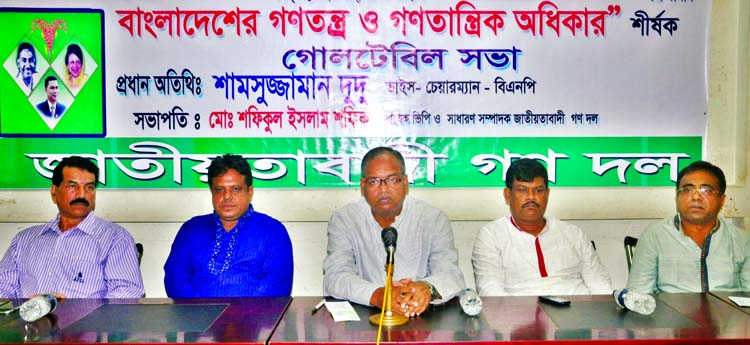 BNP Vice-Chairman Shamsuzzaman Dudu, among others, at the roundtable on 'Bangladesh's Democracy and Democratic Rights' organised by Jatiyatabadi Gano Dal at the Jatiya Press Club on Monday.