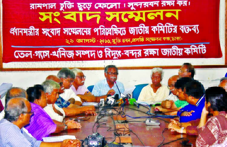 Prof Anu Mohammad speaking at a press conference organised by National Committee to Protect Oil, Gas, Mineral Resources and Power-Ports at Muktibhaban in the city on Monday demanding cancellation of Rampal Power Plant Project.