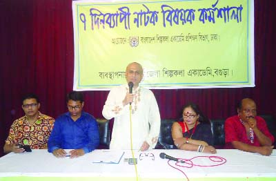 DUPCHANCHIA(Bogra): Khorshed Alam, ADC speaking at the inaugural programme of 7- day-long workshop on drama in Bogra Shilpokala Academy on Saturday.