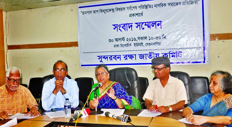 Former Adviser to the Caretaker Government Sultana Kamal speaking at a prÃ¨ss conference on 'Latest Situation on Rampal Power Plant Project: Reaction of Citizen Society' organised by Sundarbans Raksha Jatiya Committee at Dhaka Reporters Unity on Tuesd