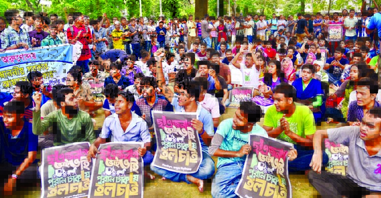 Agitating students of Jagannath University staged a sit-in at the Central Shaheed Minar in the city on Tuesday reiterating their demand for dormitories on the land of old Dhaka Central Jail.
