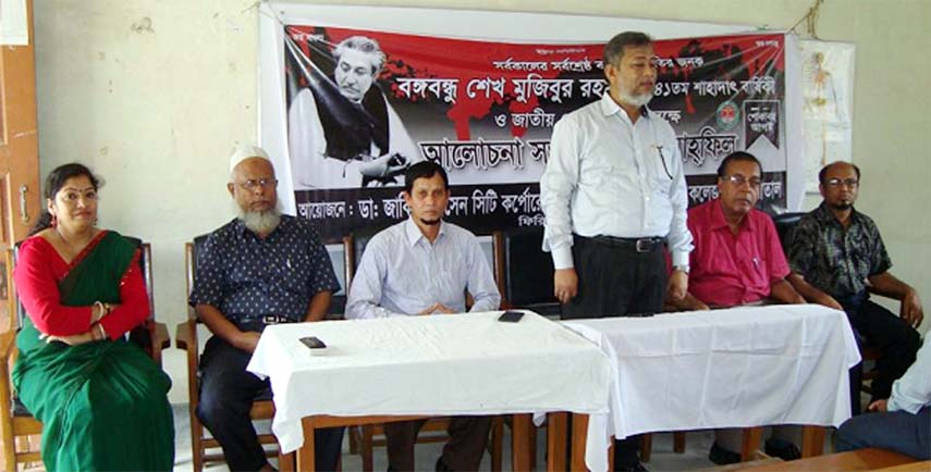 Divisional representative of Bangladesh Homeopathic Board Dr. Saleh Ahmed Suleman addressing the martyrdom anniversary function of Bangabandhu at Zakir Hossain City Corporation Homeopathic Medical College on Wednesday as Chief Guest.