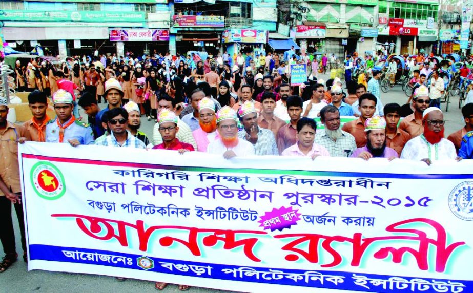 BOGRA: Bogra Polytechnic Institute brought out a victory rally as institute secured first position under Technical Education Board recently.