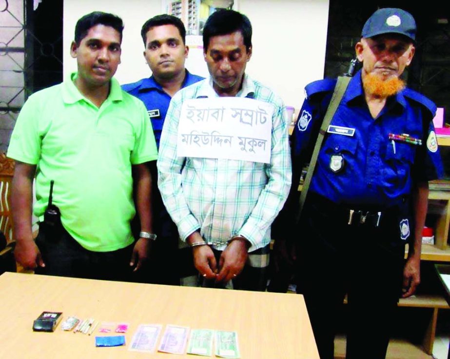 JHALAKATHI: A drug trader was arrested with 50 Yaba tablets and fake currency notes from Kathipara area in Nalchhiti Upazila on Monday.
