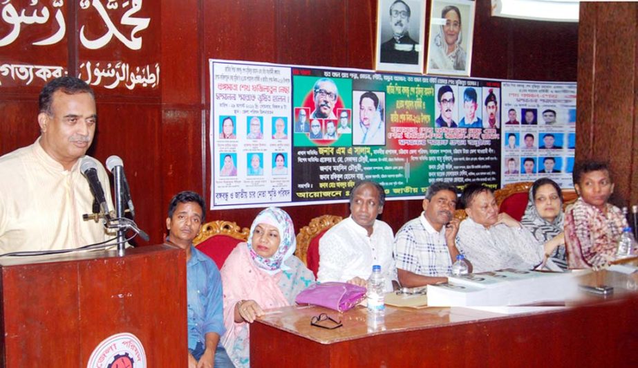 MA Salam, Administrator Zilla Parishad,Chittagong and General Secretary North District Awami League attended as Chief Guest at a function organised by Bangabandhu and Chaar Neta Smriti Parishad at Zilla Parishad Auditorium yesterday.