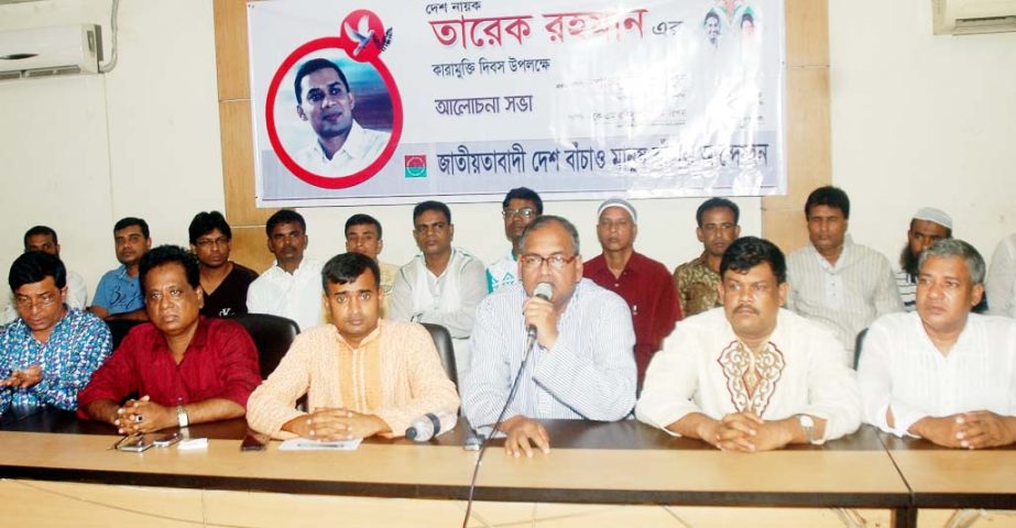 BNP Chairperson's Adviser Shamsuzzaman Dudu speaking at a discussion marking Jail Release Day of BNP Senior Vice-Chairman Tareque Rahman organised by Jatiyatabadi Desh Banchao Manush Banchao Andolon at Dhaka Reporters Unity on Friday.