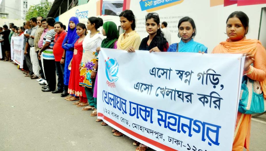 Khelaghar Dhaka Mahanagar formed a human chain in front of the Jatiya Press Club on Friday demanding trial of killers of all children including Sathi and Risha.