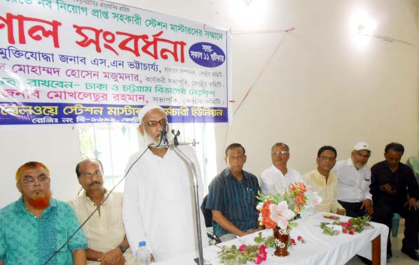 A reception to the newly-appointed station master was accorded by Bangladesh Railway Station Master and Employees Association yesterday.