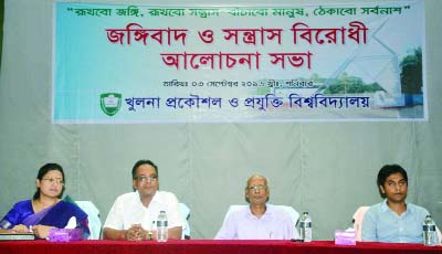 KHULNA: A discussion meeting against militancy and terrorism was held at Khulna University of Engineering and Technology(KUET) on Saturday.