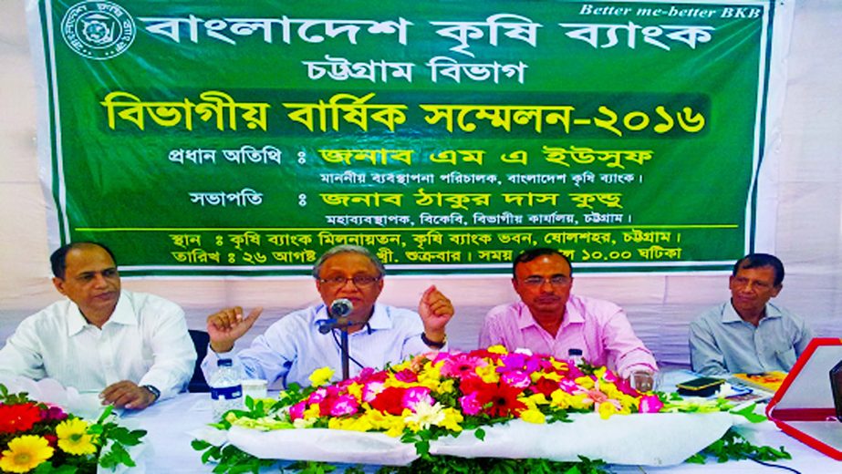A day-long conference of Bangladesh Krishi Bank (BKB) of Chittagong division held at the bank's bhaban auditorium recently. MA Yousoof, Managing Director of BKB and Thakur Das Kundu, General Manager of CTG division of the bank were present among others.
