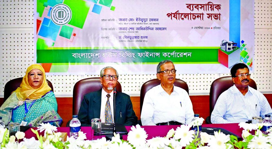A 'Business Review conference-2016' of Bangladesh House Building Finance Corporation (BHBFC) held in the city on Sunday. Md. Yunusur Rahman, Secretary of Bank & Financial Institutions Division, Shaikh Aminuddin Ahmed, Chairman Board of Directors, Dr. Da