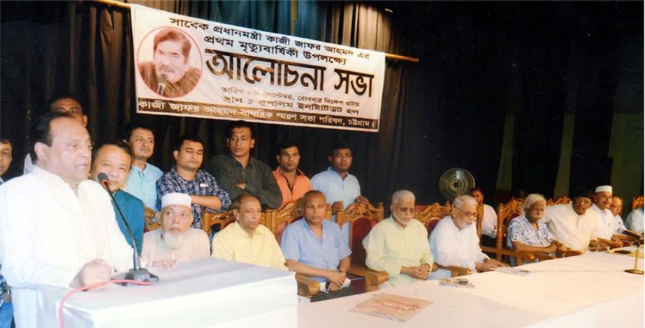 BNP leader and former minister Abdullah al Noman speaking as Chief Guest at the memorial meeting of former prime minister Kazi Zafar Ahmed in the city yesterday.