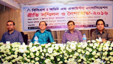 BCS Audit & Accounts Association arranged a reunion and dinner at the Auditorium of Bangladesh Shooting Sports Federation on Monday. Comptroller and Auditor General of Bangladesh Masud Ahmed was present as the chief guest and Senior Secretary of Finance D
