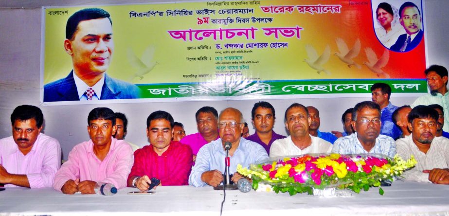 BNP Standing Committee member Dr Khondkar Mosharraf Hossain speaking at a discussion on 'Jail Release Day of BNP Senior Vice-Chairman Tareque Rahman' organised by Jatiyatabadi Swechchhasebok Dal at Jatiya Press Club on Tuesday.