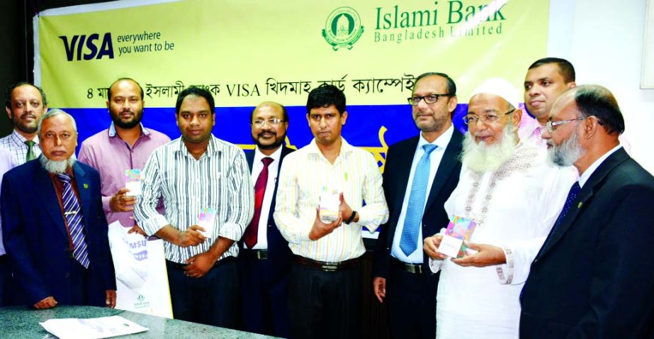 Md. Habibur Rahman Bhuiyan, FCA, Md. Mahbub-ul-Alam, Md. Shamsuzzaman, Deputy Managing Directors, Md. Nazrul Islam Khan, Md. Mosharraf Hossain and Executive Vice Presidents along with senior executives of Islami Bank Bangladesh Limited joins at 'Islami B
