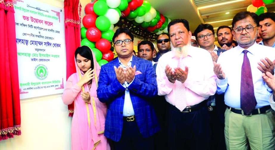 Mohammad Sayeed Khokon. Mayor of Dhaka South City Corporation and Chairman of Islami Insurance Bangladesh Limited, inaugurating its head office of at DR tower, Purana paltan in the city on Wednesday. Md Ismail Nawab, Vice Chairman of the company, among ot