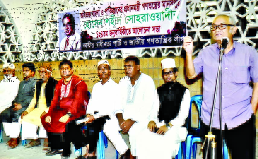 Historian Sirajuddin Ahmed, among others, at a discussion in observance of birth anniversary of Huseyn Shaheed Suhrawardy organised jointly by Jatiya Swadhinata Party and Jatiya Ganotantrik League at the latter's mazar premises in the city on Thursday.
