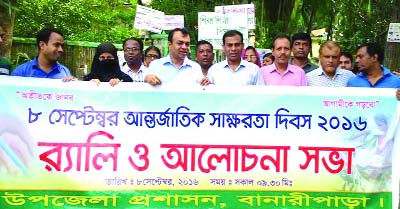 BANARIPARA(Barisal):Upazila administration brought out a rally at Banaripara town marking the International Literacy Day yesterday.