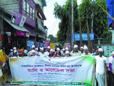 NATORE: District Administration and Non-formal Education Bureau brought out a rally at Natore town marking the International Literacy Day yesterday.