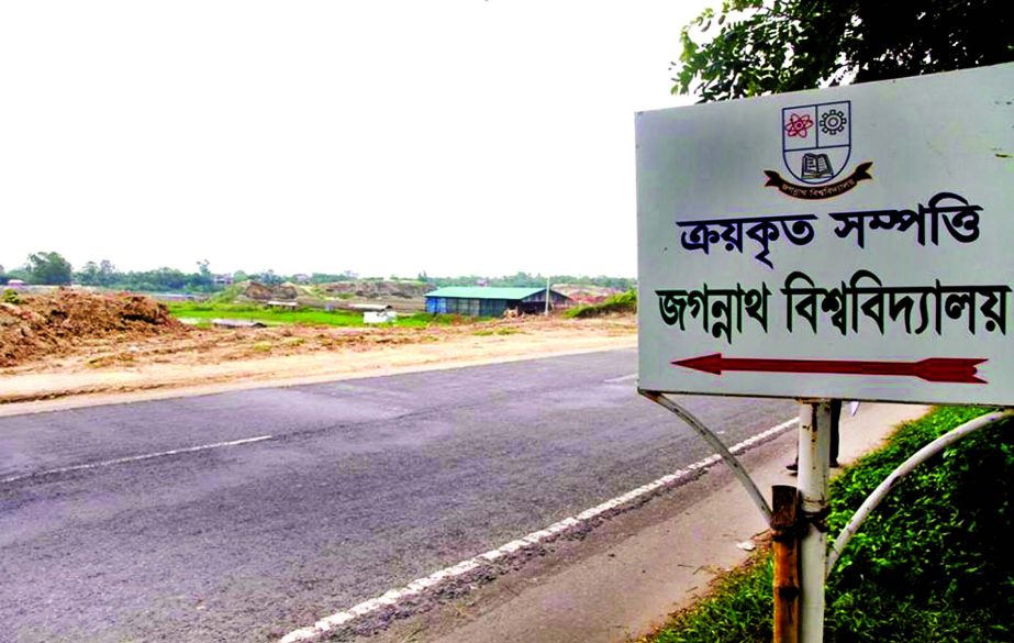 This vast land of Keraniganj on the outskirts of Dhaka have been earmarked for constructing JnU dormitories.