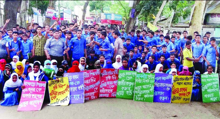 MAGURA: Students of Aminur Rahman College in Moahmadpur Upazila observed a sit- in programme in Mohamadpur- Magura Road demanding nationalization of the college recently.