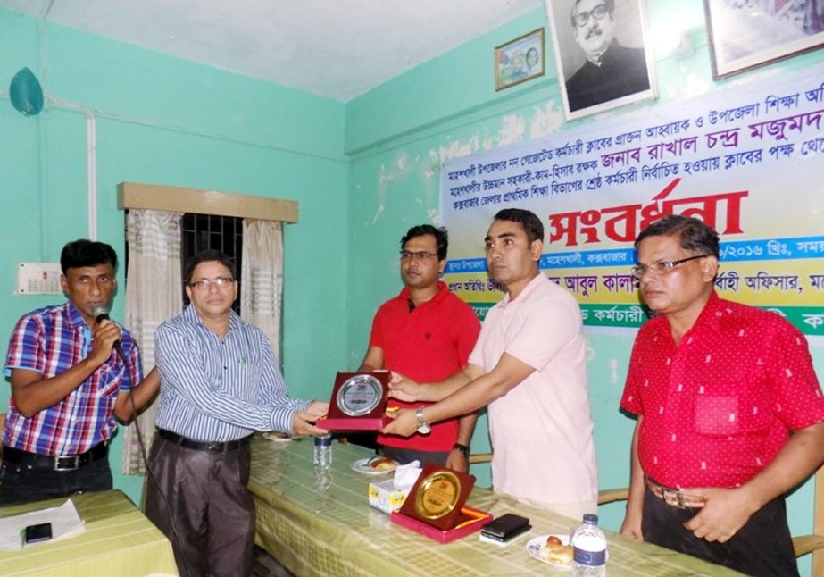 Moheshkhali Upazila Non-gazetted Club accorded a reception to Rakhal Chandra Majumder for being selected as best UDA of Cox`s Bazar district recently.