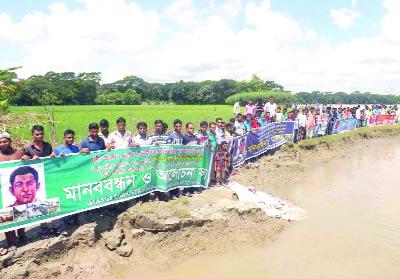 BABUGANJ(Barisal): Locals at Babuganj formed a human chain demanding measures to protect establishments of Birshreshtho Captain Mohiuddin Jahangir including his house from Sandha River erosion on Friday.