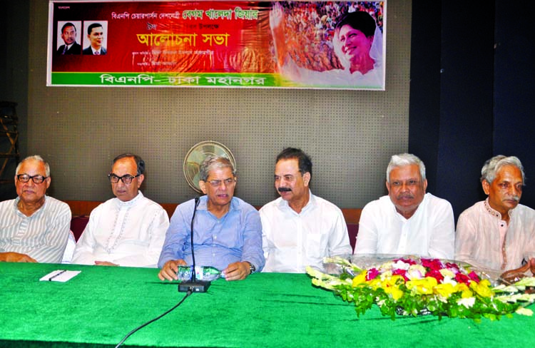 BNP Secretary General Mirza Fakhrul Islam Alamgir, among others, at a discussion on '9th Jail Release Day of BNP Chairperson Begum Khaleda Zia' organised by the party at the Engineers' Institution in the city on Tuesday.