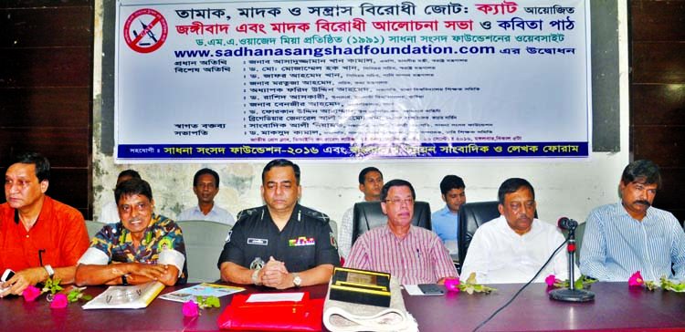 Home Minister Asaduzzaman Khan Kamal, along with other distinguished guests at a discussion on 'Anti-militancy and drugs' organised on inauguration of website of Sadhona Sangsad Foundation at the Jatiya Press Club on Tuesday.