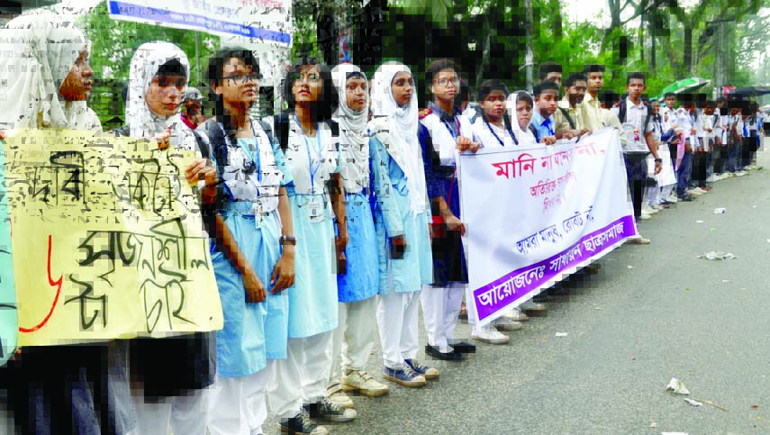 Students formed a human chain in front of National Press Club demanding cancellation of creative questions in examination yesterday
