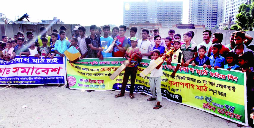 Dwellers of the city's Golapbagh, Sayedabad and Maniknagar staged a demonstration besides Golapbagh playground in the city on Friday with a call to protect Golapbagh playground.