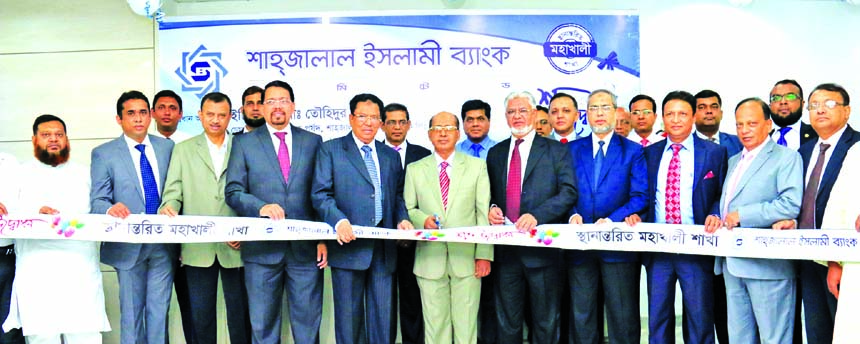 Engr. Md Towhidur Rahman, Chairman of Board of Directors of Shahjalal Islami Bank Ltd, inaugurating its relocated Mohakhali Branch in the city on Saturday. Mohiuddin Ahmed, Vice-Chairman of the Board of Directors, Directors Khandoker Sakib Ahmed, Abdul Ha