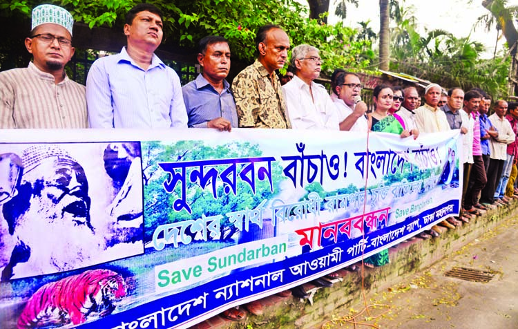 Bangladesh National Awami Party formed a human chain in front of the Jatiya Press Club on Saturday demanding cancellation of Rampal Power Plant Project deal to save Sundarbans.