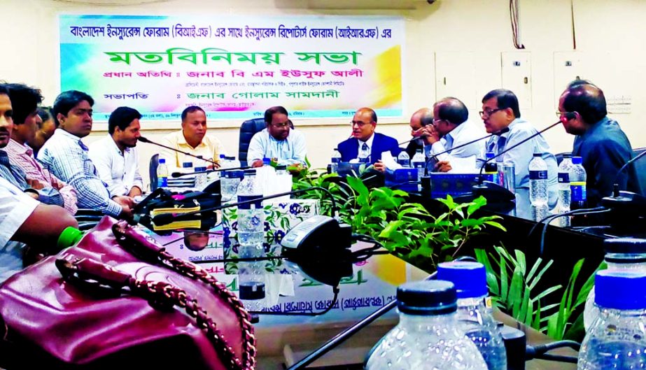 A view exchange meeting between Bangladesh Insurance Forum and Insurance Reporters Forum was held at Popular Insurance Company's head office in the city on Sunday.